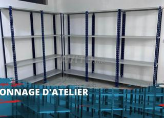 رفوف خفيفة متعددة الاستخدام - ورش العمل والمكاتب