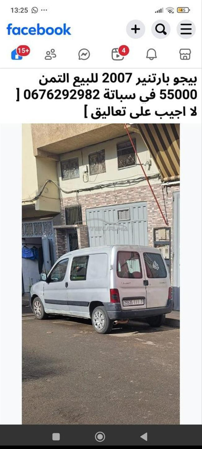 Peugeot Partner Diesel Manuelle 2004 à Casablanca
