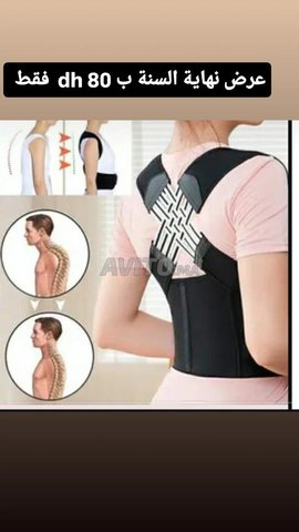 حزام الأكتاف