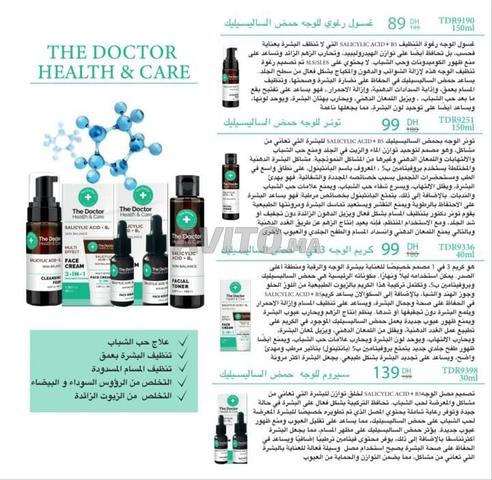 لكام لعلاج حب الشباب والتخلص من الرؤوس السوداء