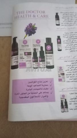 لكام تعزيز إنتاج الكولاجين ومحاربة تجاعيد الوجه - 2