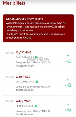 12 تذكرة المرحلة النهائية 1/8 1/4 1/2