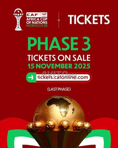 تذاكر كاس افريقيا دور الثمانية و الربع و النصف