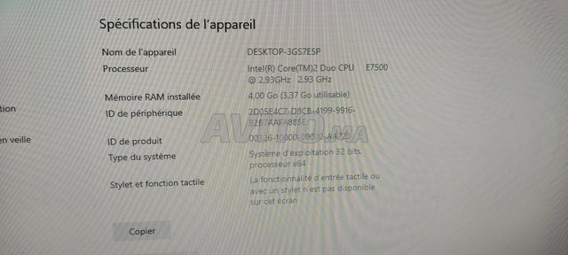 وحدة مركزية