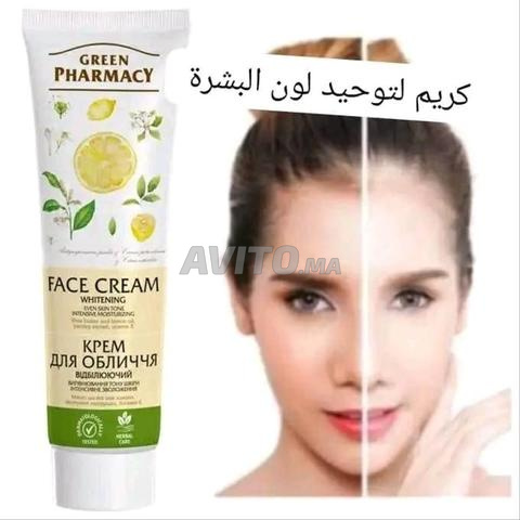 كريم لتبييض وتوحيد اللون بخلاصة الليمون - 2