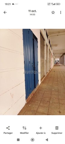 (محل تجاري للكراء (شهرين مجانا