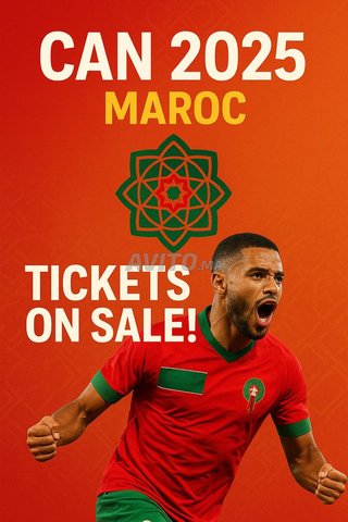 تذاكر كأس الأمم الأفريقية المغرب