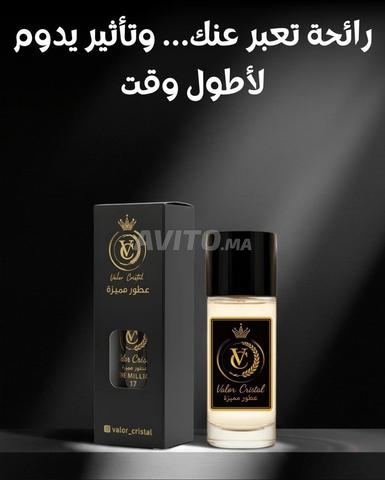 عطور نسائية ورجالية – 50 درهم – متوفرة في طنجة - 2