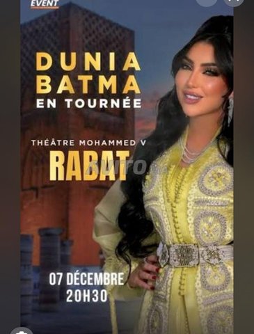 Tickets théâtre Mohamed V Dounia Batma 07/12/2025