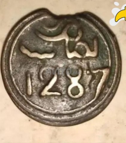 عملة مغربية