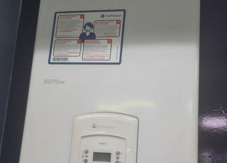 CHAUDIERE A GAZ ALIXIA MIXTE 24KW FF