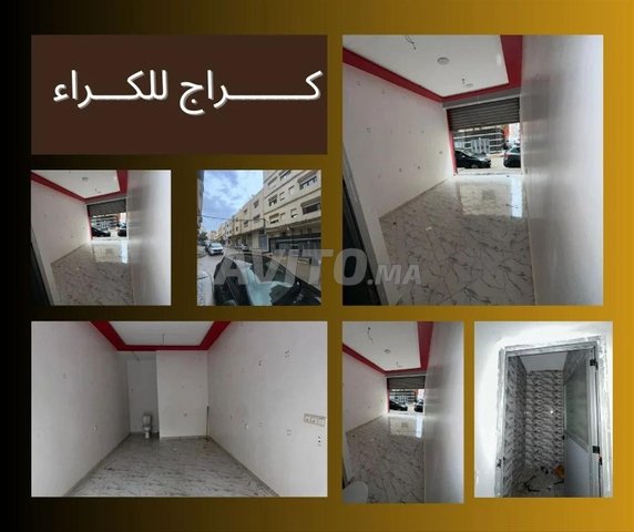 محل تجاري للإيجار --AV MOULAY RACHID