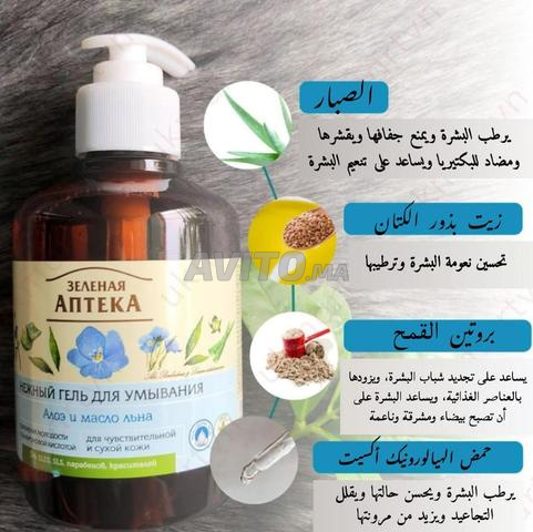 غسول يومي منصف للوجه بخلاصة زيت بذور الكتان - 2