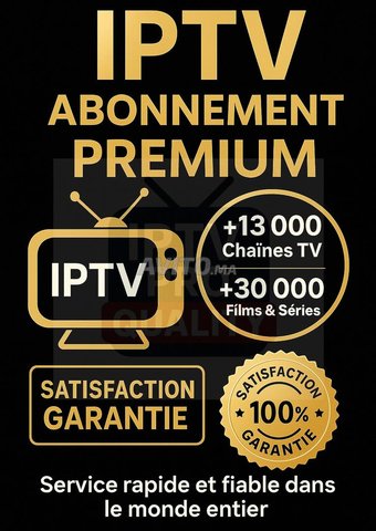 IPTV جودة جيدة بسعر معقول