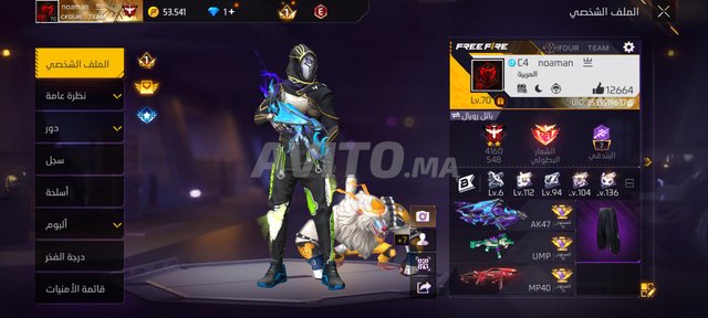 تاهلة/تازة/المغرب