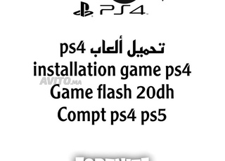 Installation jeux PS4