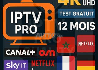IPTV جودة احترافية مستقرة، تجربة مجانية