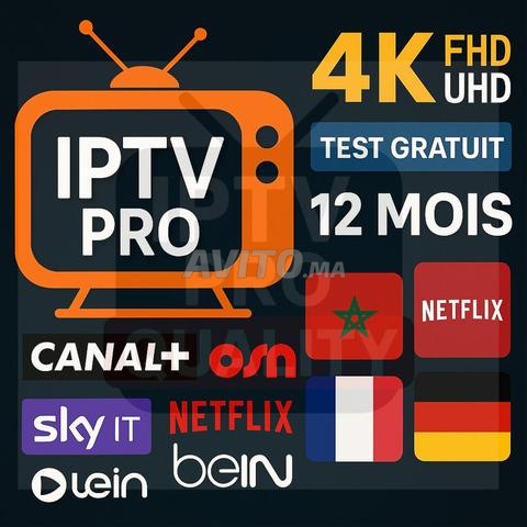 IPTV جودة احترافية مستقرة، تجربة مجانية