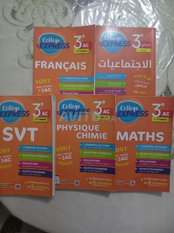 3acكتب تتضمن كل ما تحتاجه لاجتياز الامتحان الجهوي