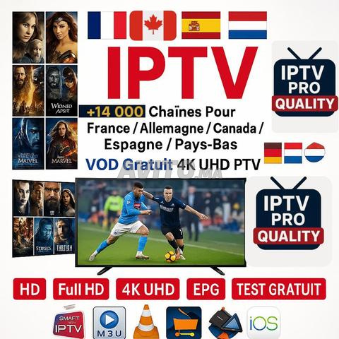 اشتراك IPTV مستقر وممتاز