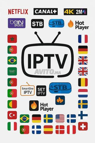 سيرفر IPTV pro تجربة مجانية 24 ساعة