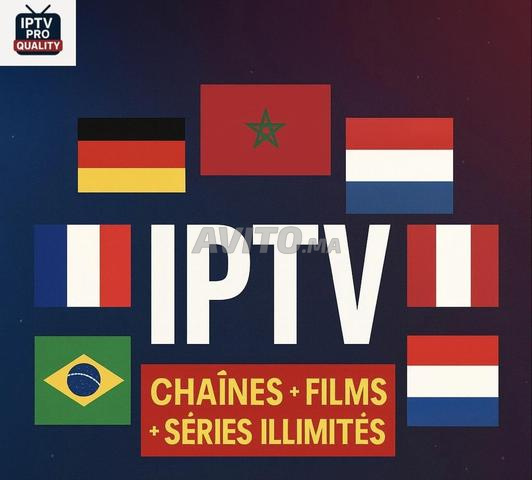 عرض IPTV شهري وسنوي مع تجربة 24 ساعة