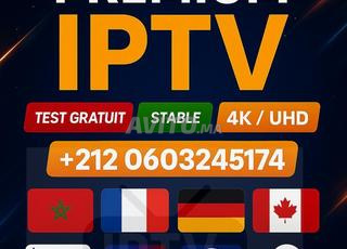 اشتراك IPTV ثابت تجربة 24 ساعة