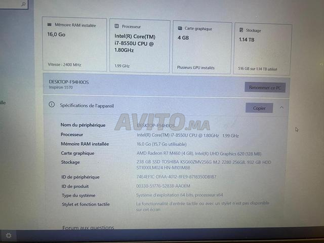 Dell inspiron i7 الجيل الثامن 15.6 بوصة 16 جيجابايت رام 1.256 تيرابايت SSD