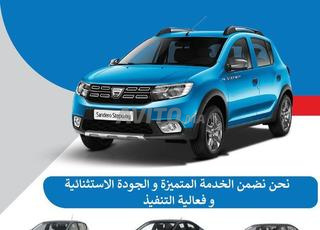 تأجير السيارات