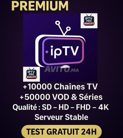 IPTV Premium معتمد ومستقر لمدة 12 شهرًا