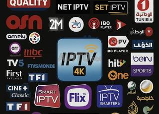 أفضل IPTV بجودة عالية جدا top servure
