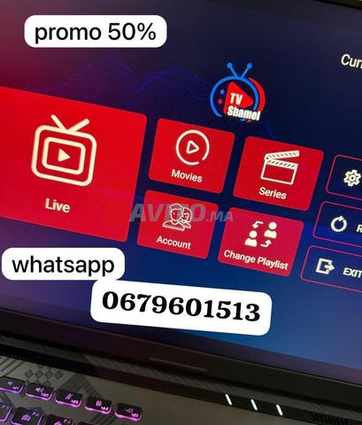 برومو IPTV، مر واستفد من تخفيضات وأسعار لا تصدق