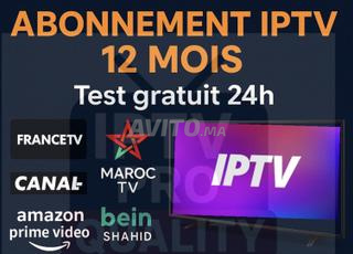 اشتراك IPTV سهل الاستخدام 12 شهر