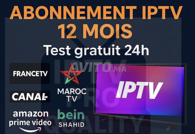 اشتراك IPTV سهل الاستخدام 12 شهر