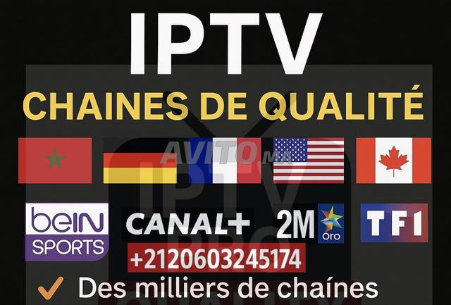 IPTV للعائلات مستقر اختبار مجاني