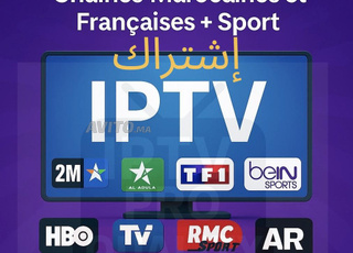 Abonnement IPTV spécial streaming