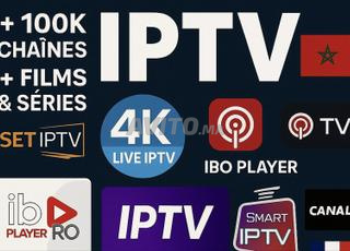 اشتراك IPTV مستقر bein service