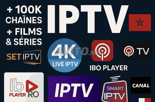 Abonnement IPTV stable bein service