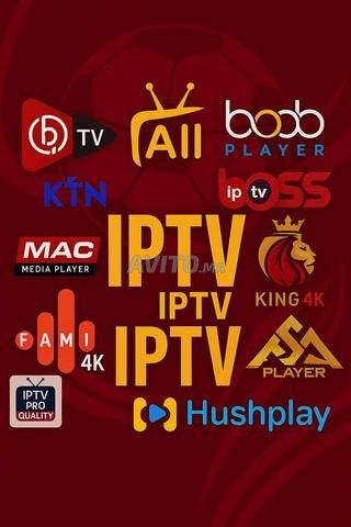 Abonnement IPTV fiable test 24h إشتراك