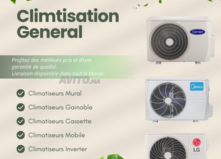 مكيف هواء مخفي LG R32