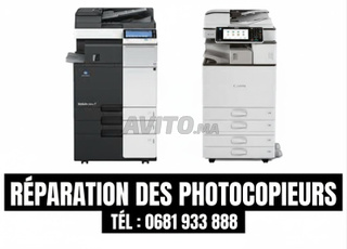 Entretien et Reparation des Photocopieurs