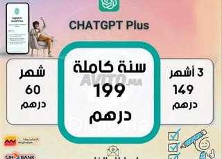 اشتراك 12 شهرًا على ChatGPT-5.1 ✅✅✨