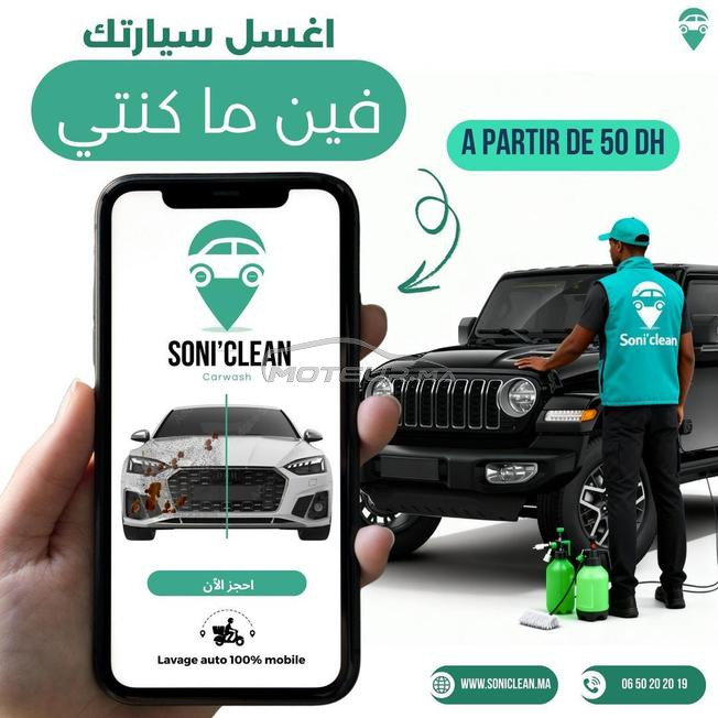 MG Cyberster Diesel Automatique 2025 à Casablanca