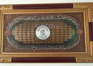 A vendre un très beau Tableau Antiquité