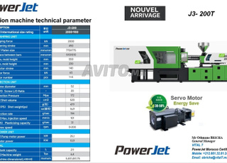 Machine injection plastique 200 Ton