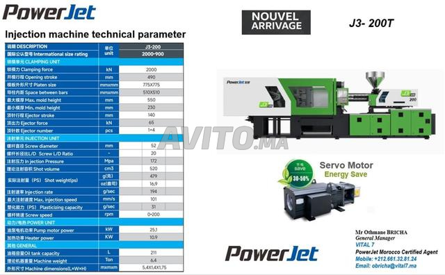 آلة حقن البلاستيك 200 طن
