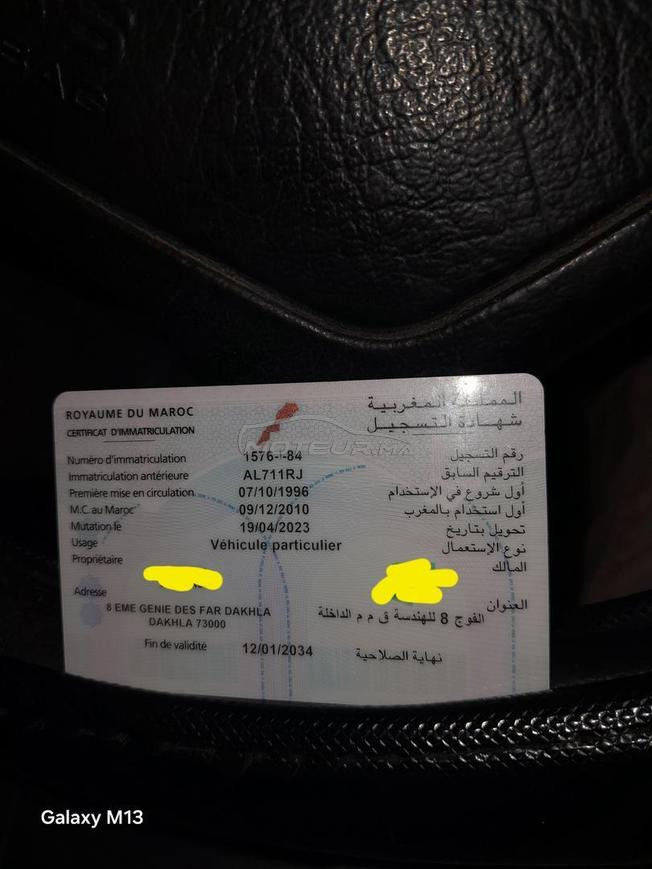 الداخلة صحراء 