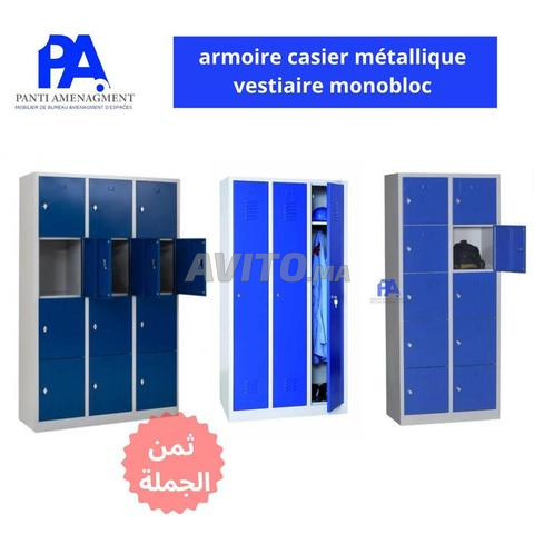 خزانة ملابس معدنية قطعة واحدة