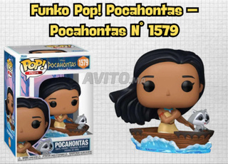 Funko Pop Pocahontas – Pocahontas N°1579