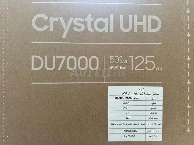 سامسونج 50 كريستال UHD